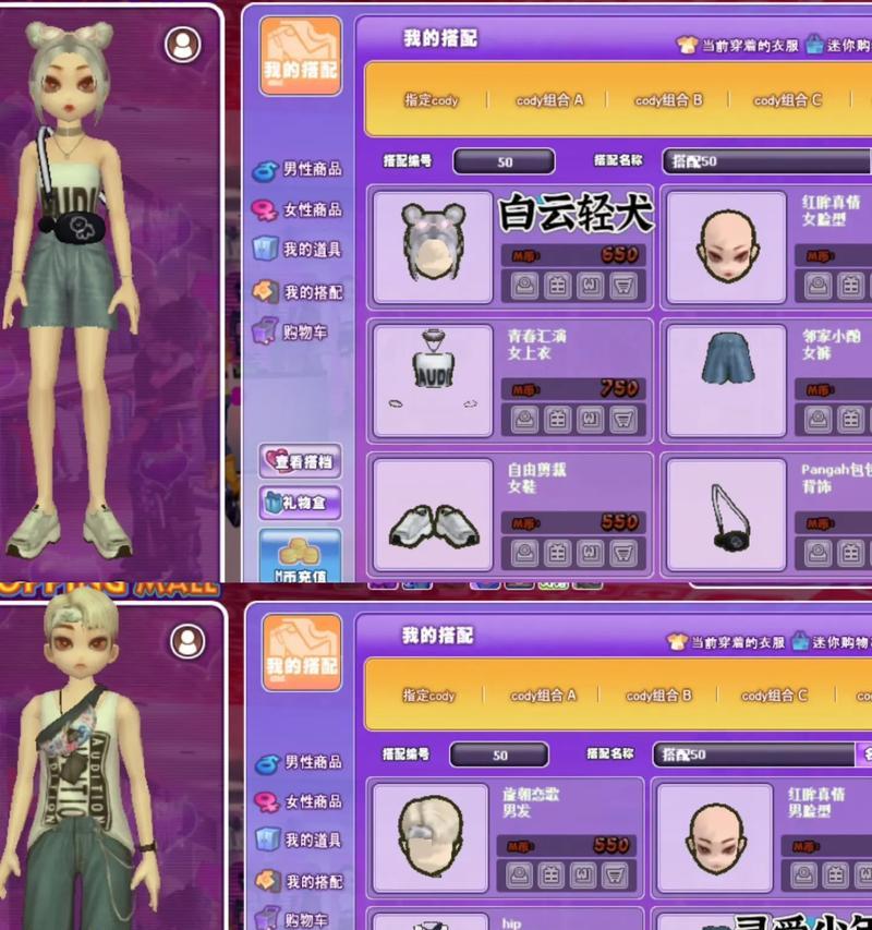 劲舞团中如何获得复古嘻哈套装？有哪些获取途径？