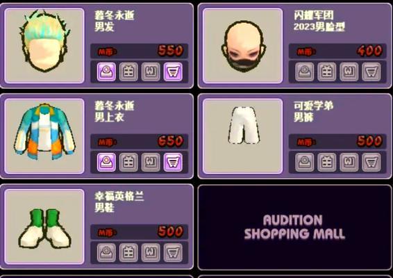 劲舞团中如何获得复古嘻哈套装？有哪些获取途径？