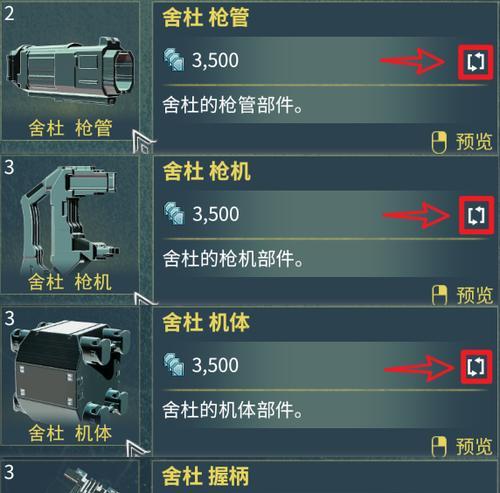 星际战甲传说分解物品怎么获得？分解规则是什么？