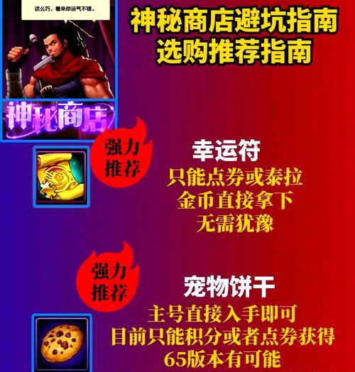 DNF购买账号时应该注意哪些事项？