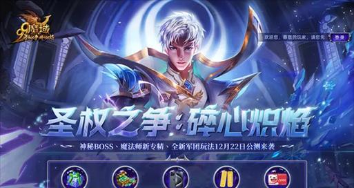 魔域中远古魔蛇的打法是什么？有哪些技巧可以击败它？