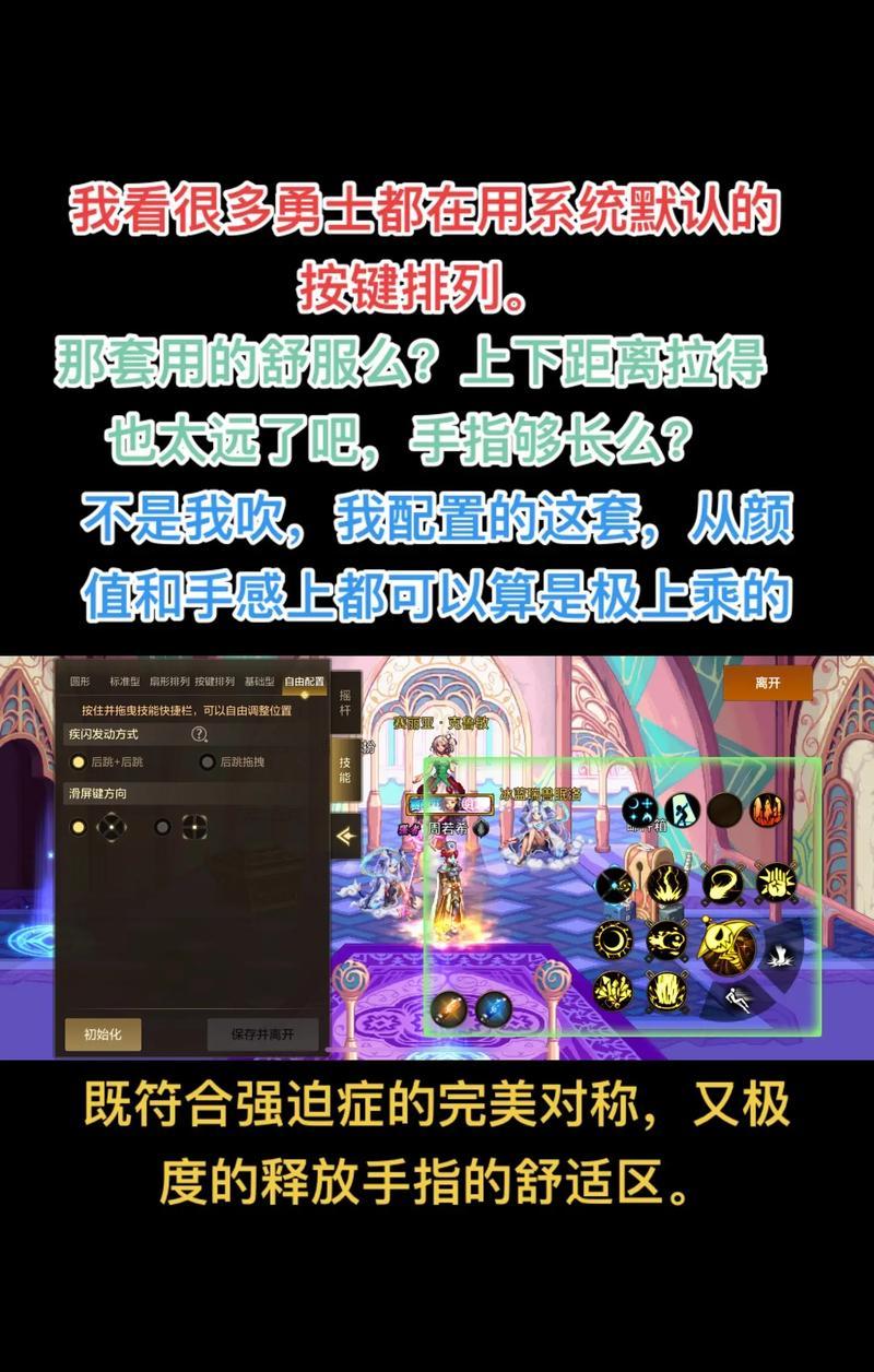dnf一键跑功能如何使用？一键跑对游戏效率有何提升？