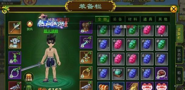热血江湖武师属性激活方法是什么？激活属性时常见问题有哪些？