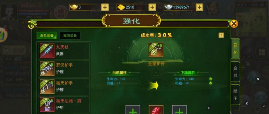 热血江湖武师属性激活方法是什么？激活属性时常见问题有哪些？