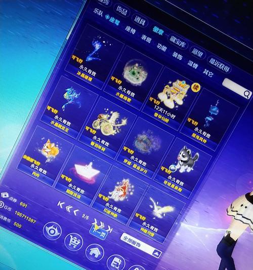 cf蓝色光效的获取方法是什么？