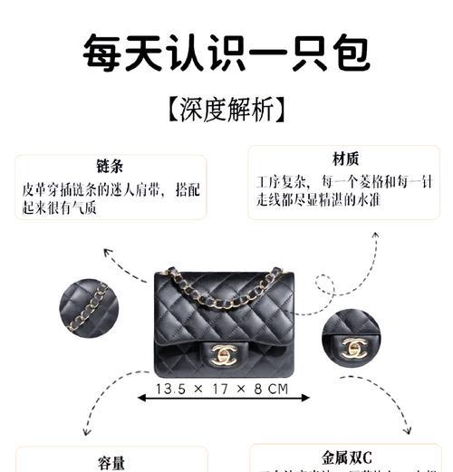 香奈儿CF小尺码的尺寸是多少？如何选择合适的尺码？