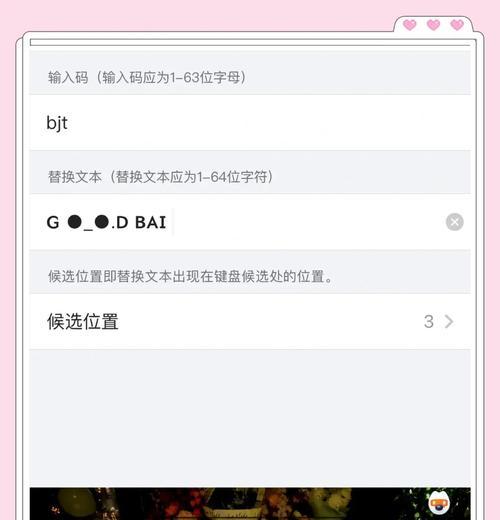 CF名字如何使用搜狗输入法打出空格？