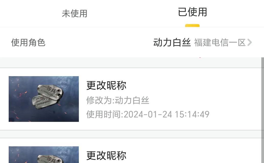 CF名字如何使用搜狗输入法打出空格？