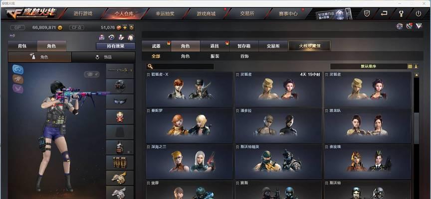 cf虚空角色打生化费用是多少？费用合理吗？