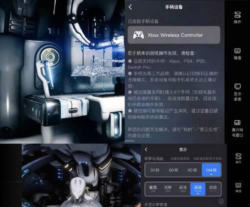 星际战甲新手怎么改键位？如何设置适合自己的键位？