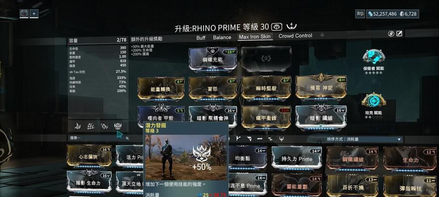 星际战甲新手怎么改键位？如何设置适合自己的键位？