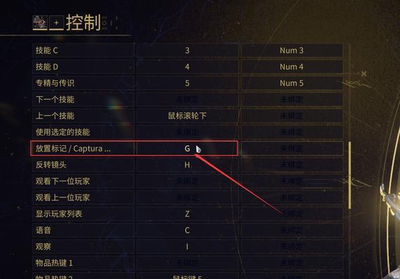 星际战甲中间几个点的打法是什么？如何准确击中？