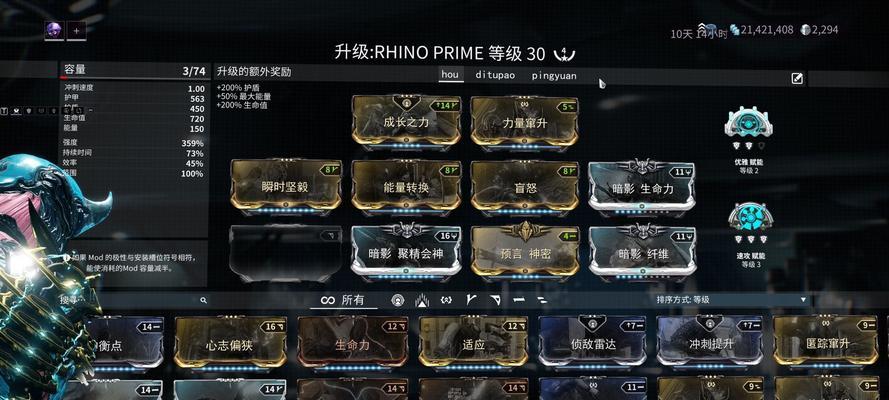 星际战甲中间几个点的打法是什么？如何准确击中？