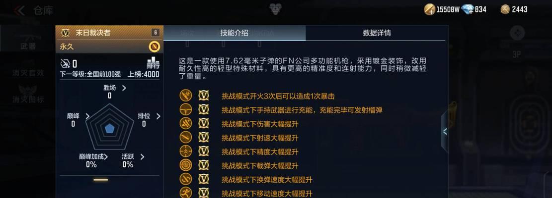 cf手游戒指洗练的方法有哪些？