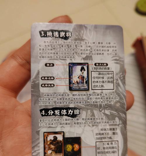 三国杀拼点规则是什么？如何正确计算结果？