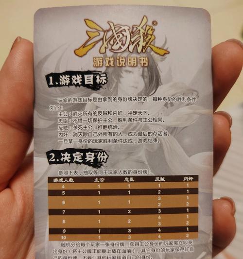 三国杀拼点规则是什么？如何正确计算结果？