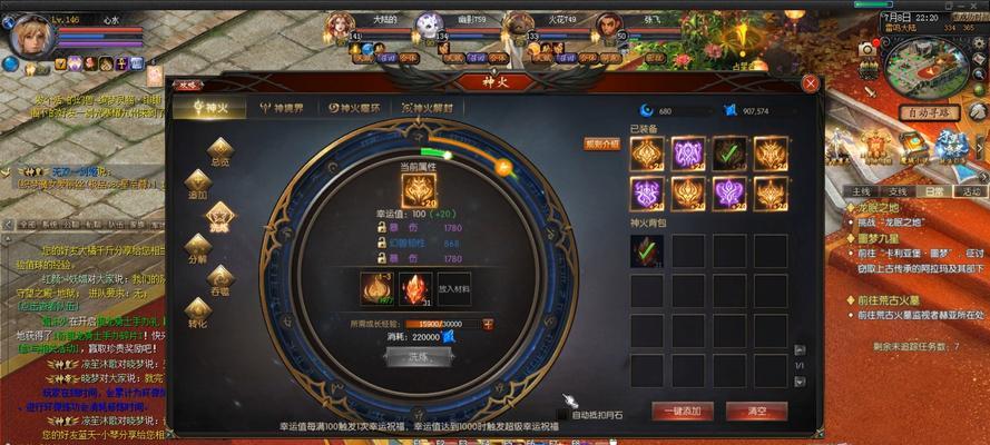魔域手游神火塔260层通关技巧是什么？