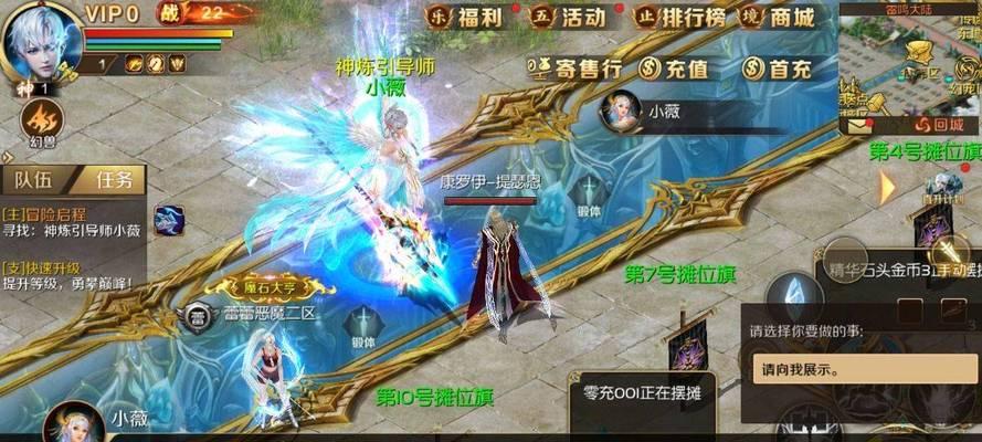 魔域手游神火塔260层通关技巧是什么？