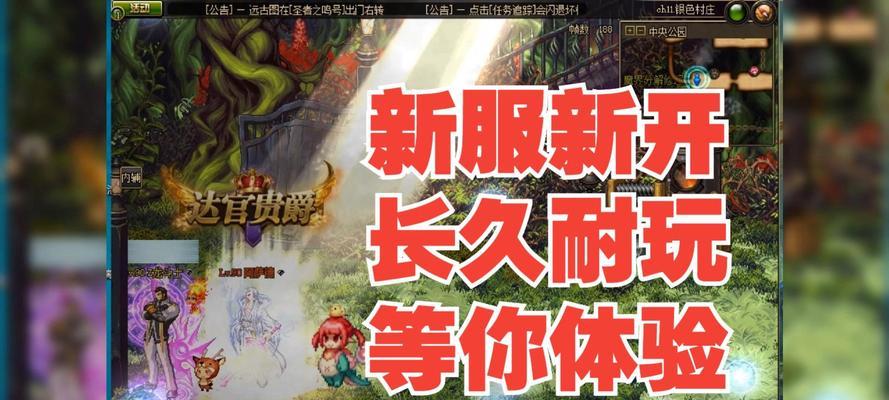 dnf组队卡顿的原因是什么？如何解决组队卡顿问题？