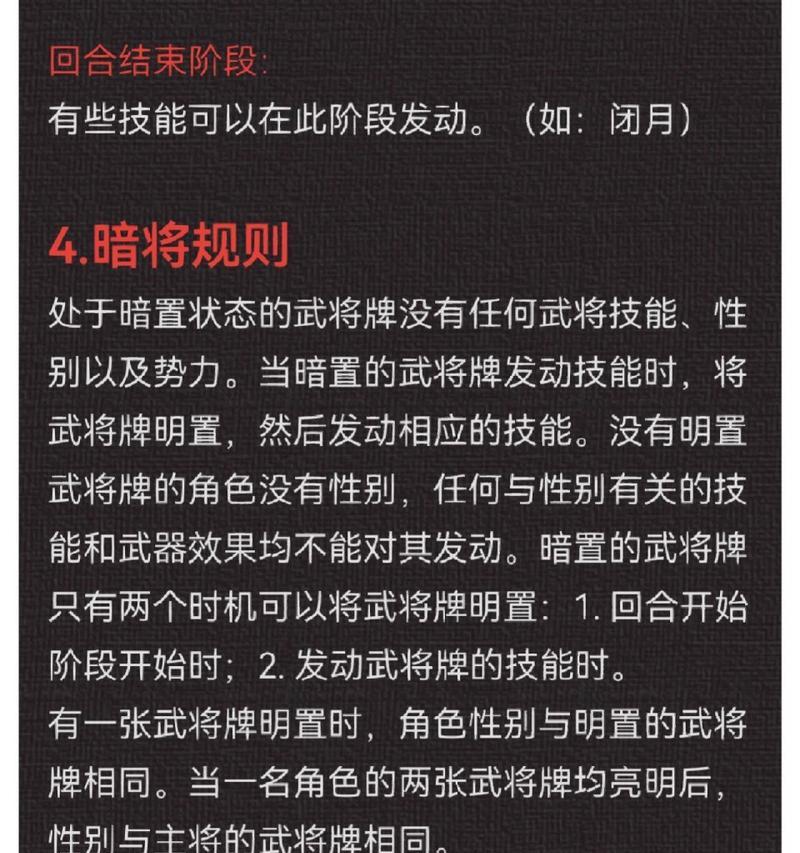 三国杀如何解锁所有武将？解锁武将的条件是什么？