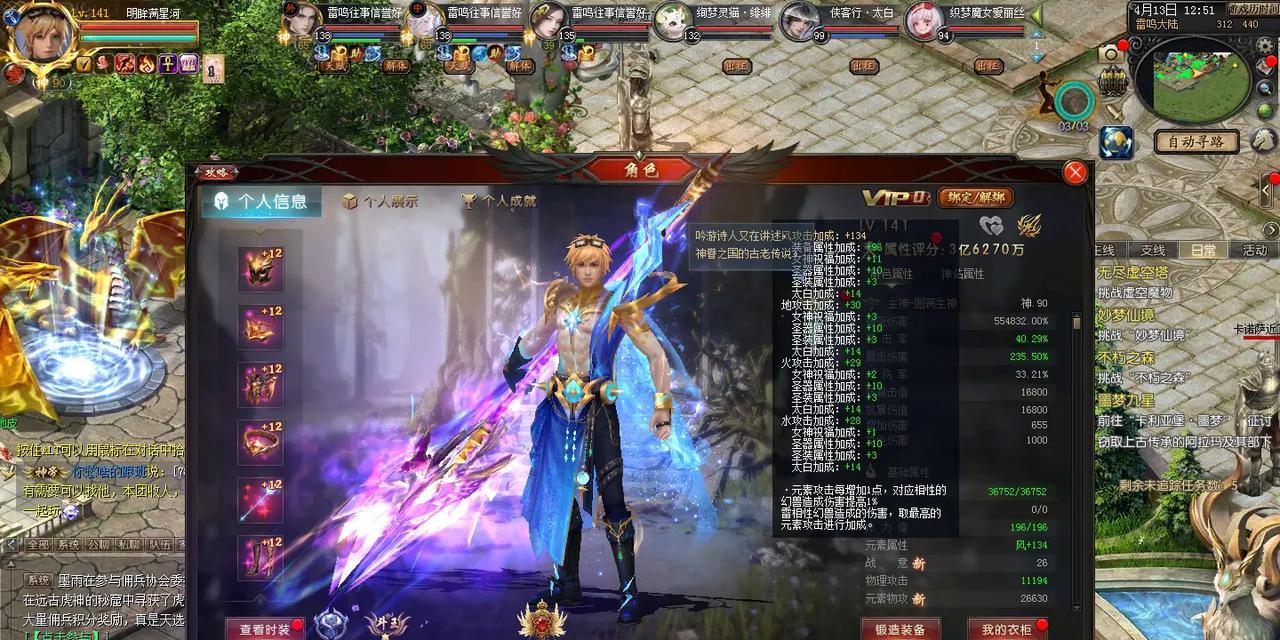 魔域神火选择哪个最好？