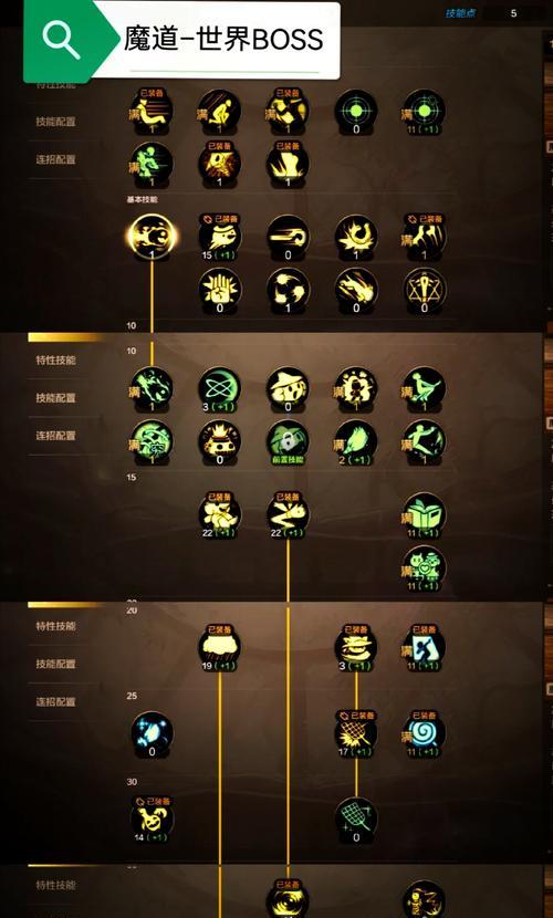 剑魂如何顺利通过49层塔？有哪些技巧？