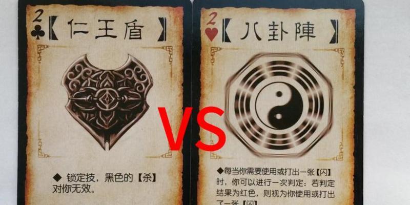 三国杀仁王盾消除技巧有哪些？