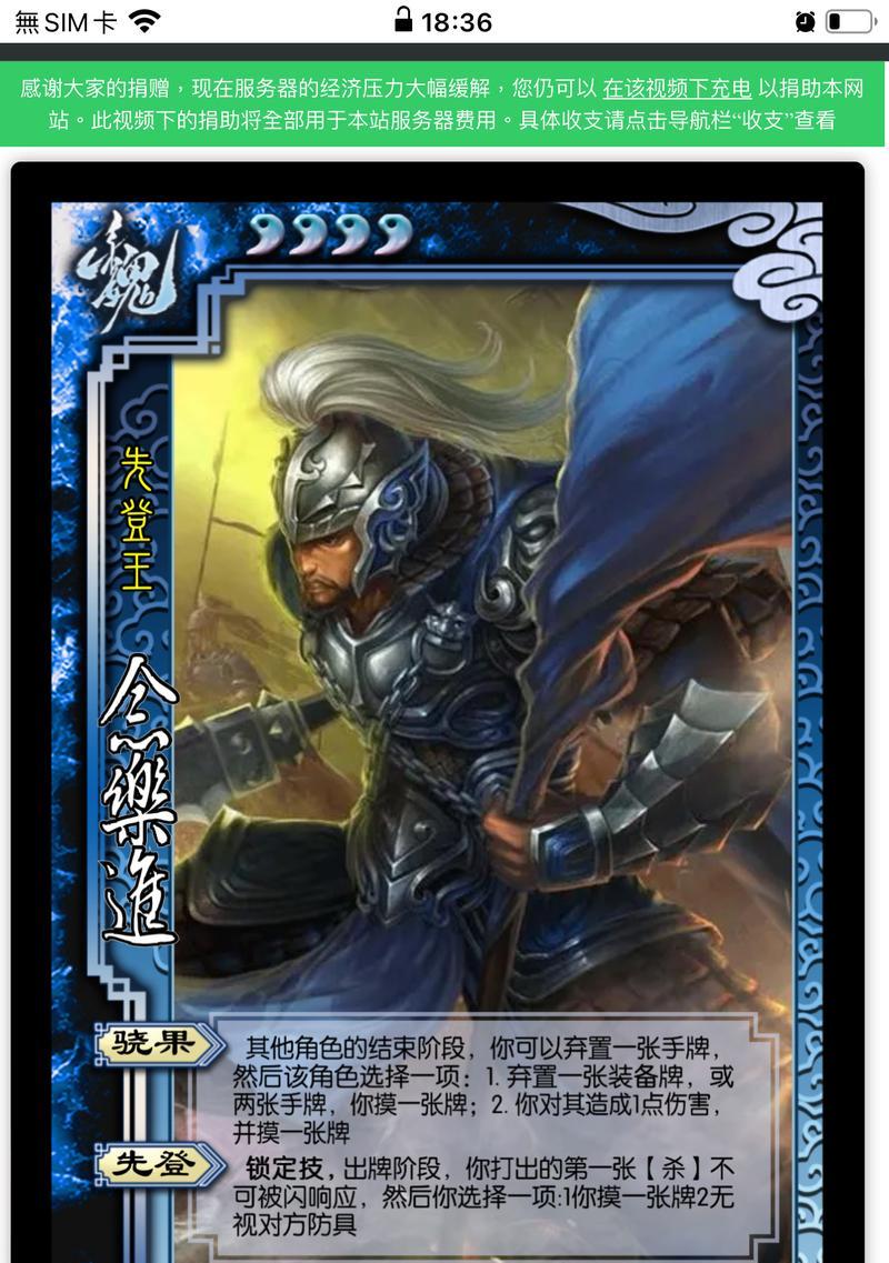 三国杀仁王盾消除技巧有哪些？