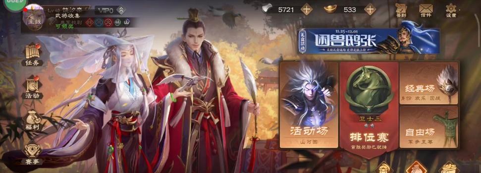 手游三国杀文钦的玩法是什么？文钦技能如何运用？