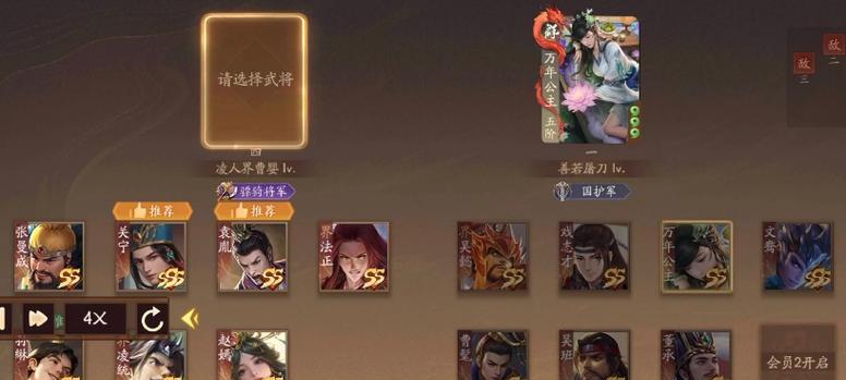 手游三国杀文钦的玩法是什么？文钦技能如何运用？