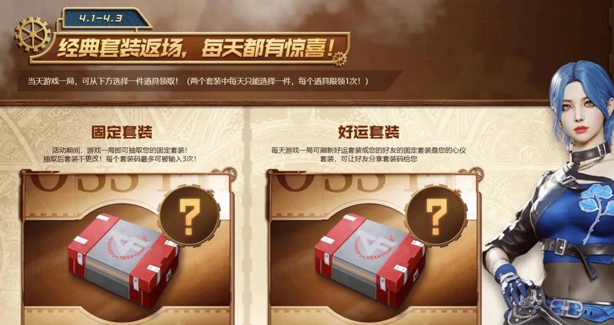 CF怀旧服目前有多少玩家？人数统计更新了吗？