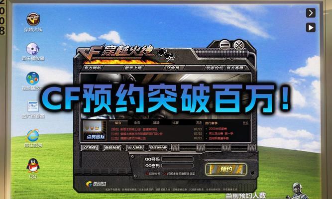 CF怀旧服目前有多少玩家？人数统计更新了吗？
