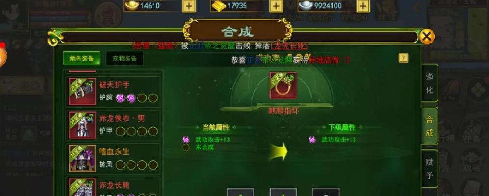 热血江湖前期快速冲级的技巧有哪些？如何高效升级？