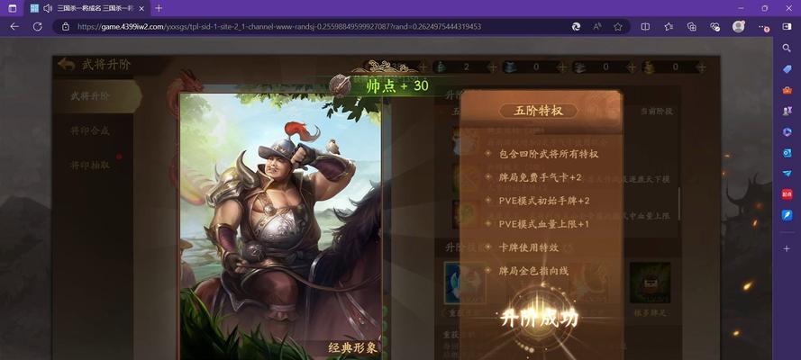 一将成名三国杀怎么获得武将？有哪些途径？