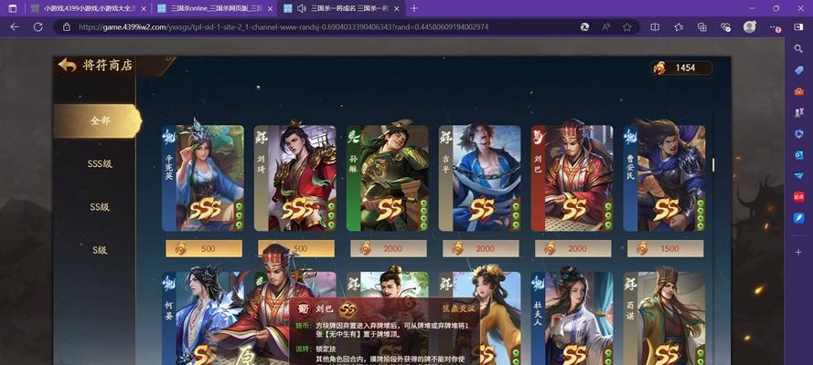 一将成名三国杀怎么获得武将？有哪些途径？