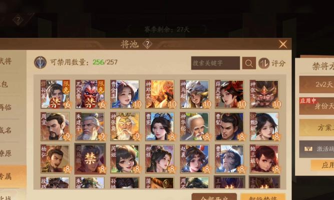 一将成名三国杀怎么获得武将？有哪些途径？
