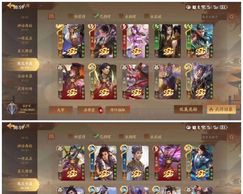 三国杀双排模式中哪些武将组合更强势？