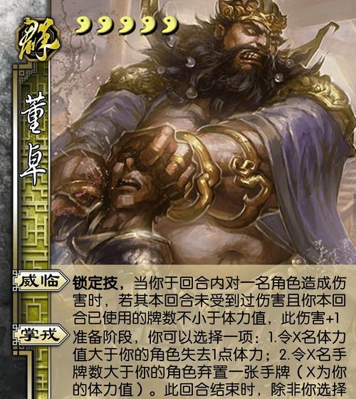 三国杀双排模式中哪些武将组合更强势？