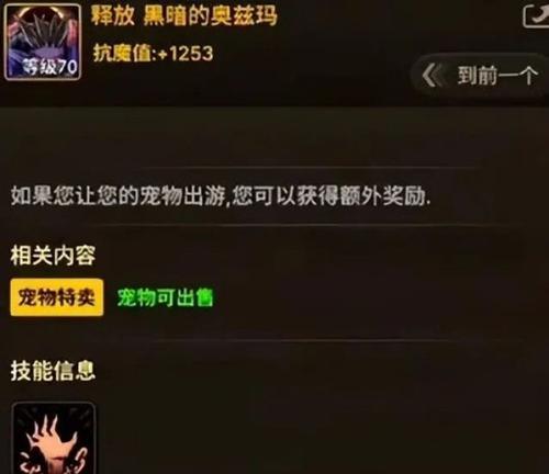 dnf中宠物选择推荐？哪些宠物属性最实用？
