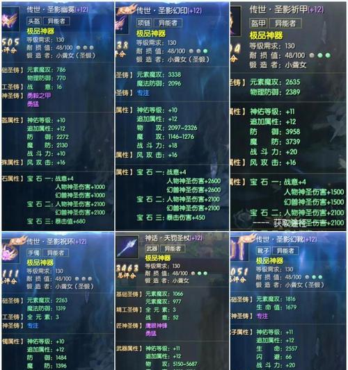 魔域中流行的帮会名字有哪些？如何选择一个有特色的帮会名字？
