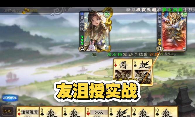 三国杀打沮授怎么打？有哪些策略？