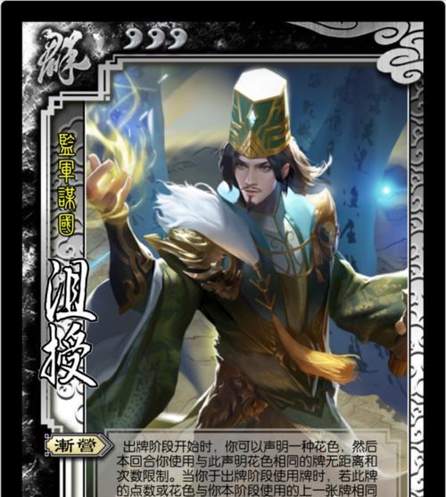 三国杀打沮授怎么打？有哪些策略？