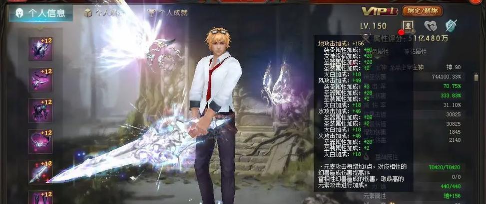 魔域中暴雷装备属性如何获得？有哪些途径？