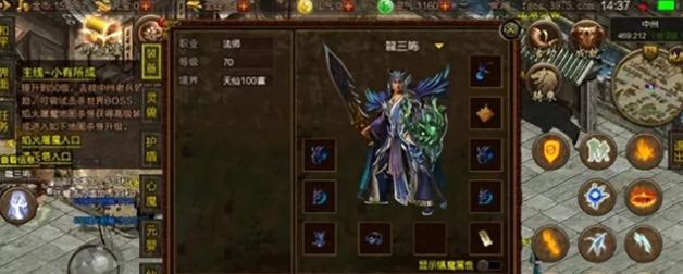 魔域中暴雷装备属性如何获得？有哪些途径？