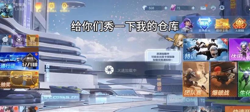 CF手游如何帮助好友充值？有哪些步骤？