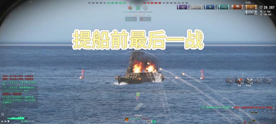 战舰世界国服齐射技巧是什么？如何快速掌握齐射？