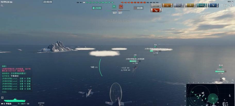 战舰世界国服齐射技巧是什么？如何快速掌握齐射？