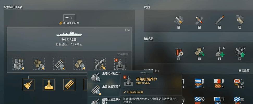 战舰世界国服齐射技巧是什么？如何快速掌握齐射？