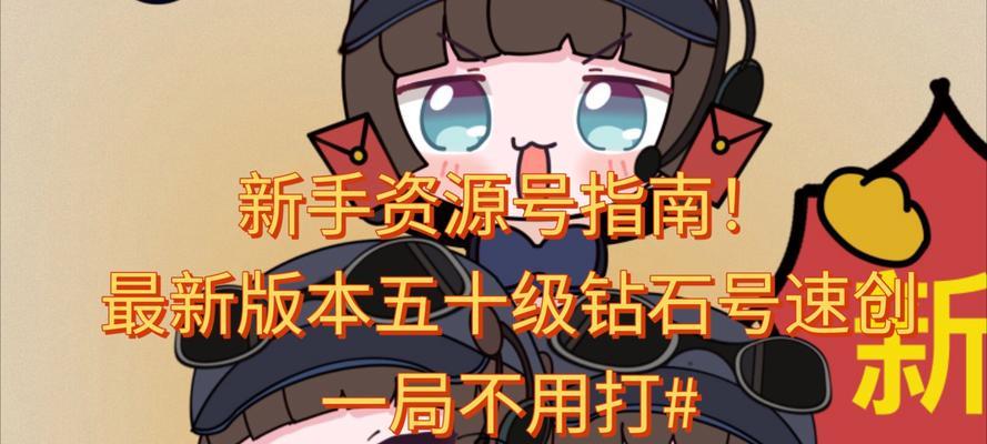 如何在CF手游中获取寒霜烈龙？