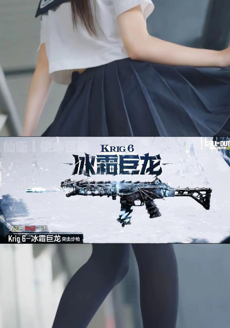 如何在CF手游中获取寒霜烈龙？